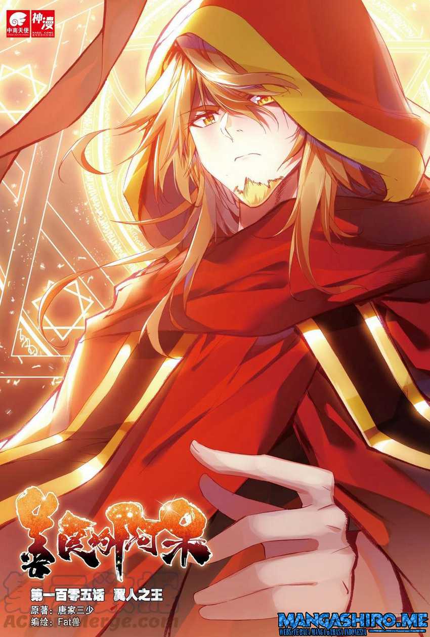 Good Reaper Chapter 105 halaman 2