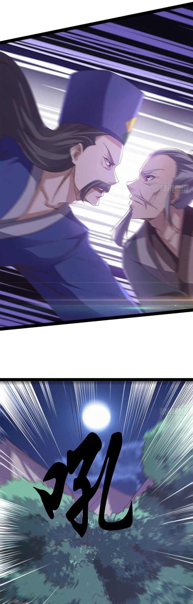 Path of the Sword Chapter 35 halaman 26