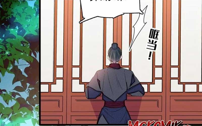 Sijin Chapter 395 halaman 12