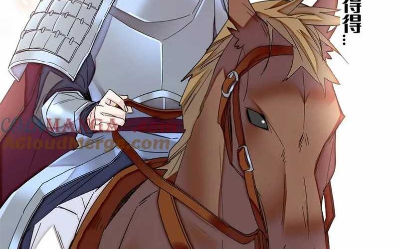Sijin Chapter 396 halaman 6