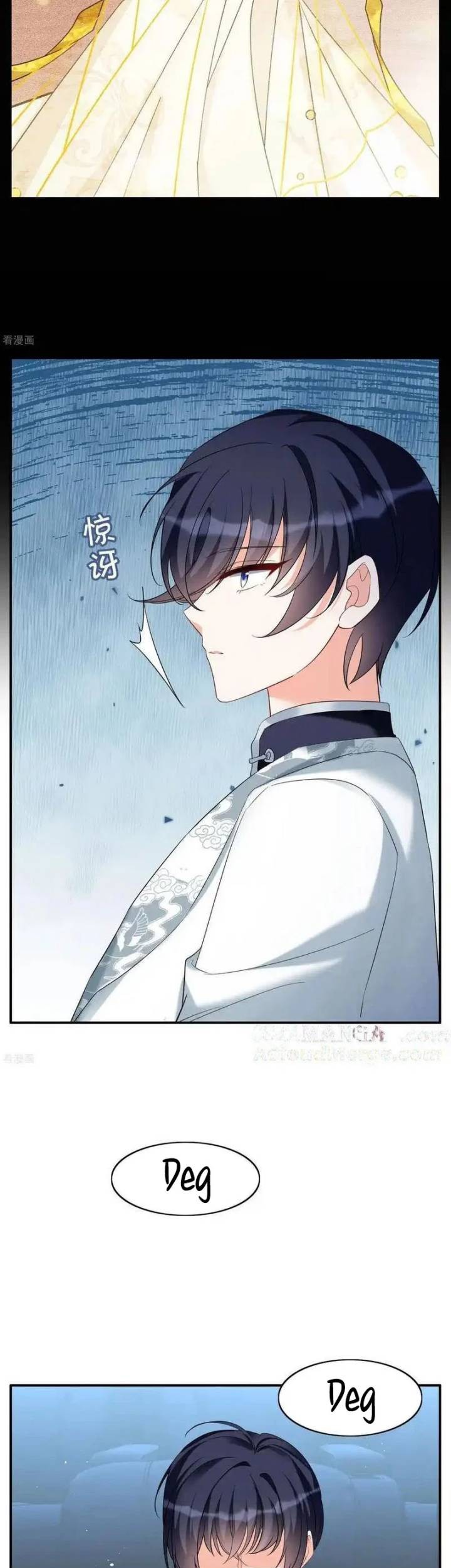 She Is Coming, Please Get Down! Chapter 337 halaman 9