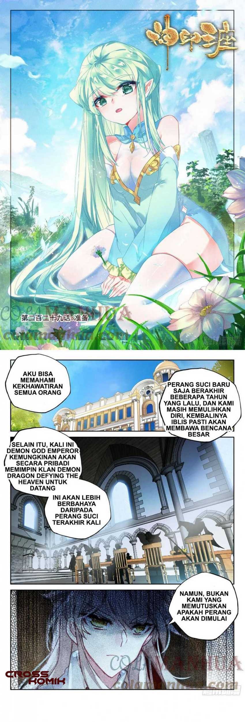 Shen Yin Wang Zuo Chapter 264 halaman 2