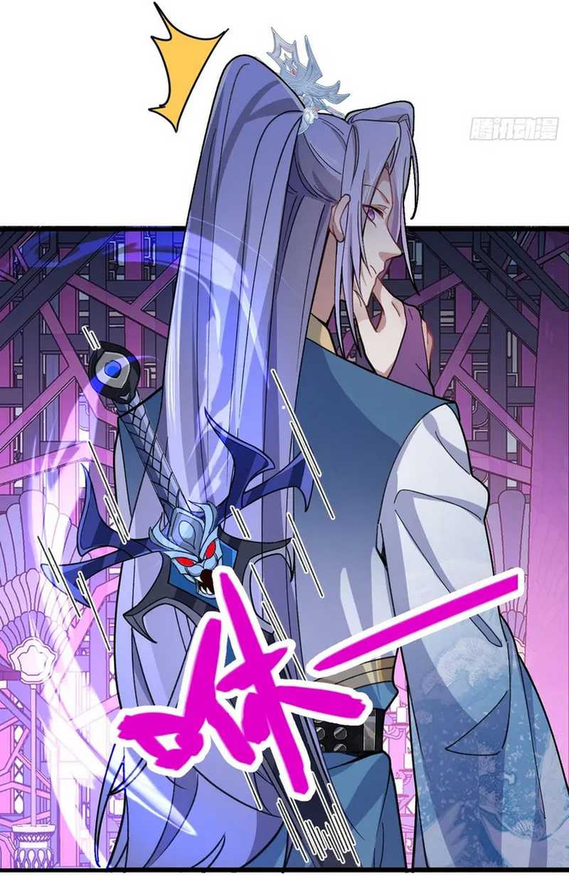 I, The Villain of Destiny Will Become the Righteous Patriarch Chapter 24 halaman 4