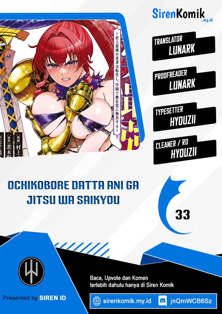 Ochikobore Datta Ani Ga Jitsuha Saikyou: Shijou Saikyou No Yuusha Wa Tensei-shi, Gakuen De Mujikaku Ni Musou Suru Chapter 33 halaman 1