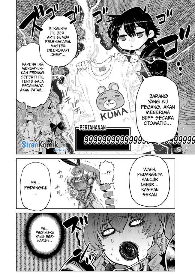 Ochikobore Datta Ani Ga Jitsuha Saikyou: Shijou Saikyou No Yuusha Wa Tensei-shi, Gakuen De Mujikaku Ni Musou Suru Chapter 33 halaman 21