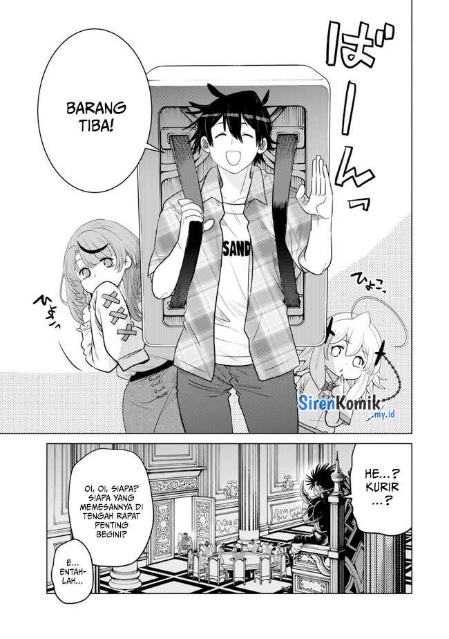 Ochikobore Datta Ani Ga Jitsuha Saikyou: Shijou Saikyou No Yuusha Wa Tensei-shi, Gakuen De Mujikaku Ni Musou Suru Chapter 33 halaman 44
