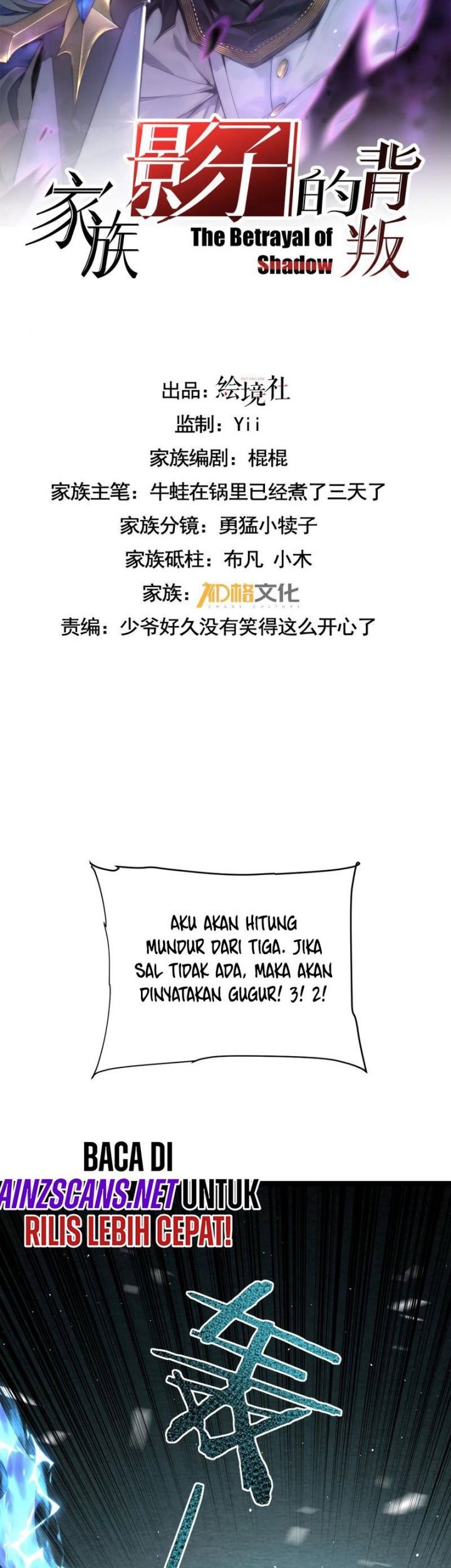 The Betrayal of Shadow Chapter 40 halaman 3