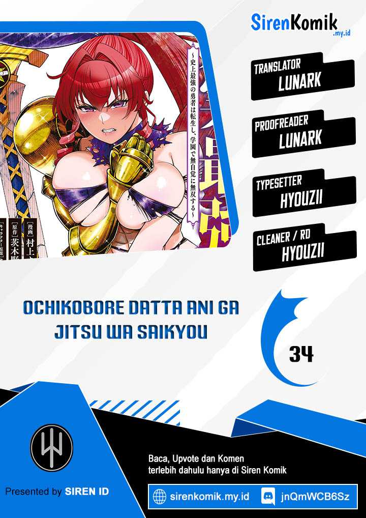 Ochikobore Datta Ani Ga Jitsuha Saikyou: Shijou Saikyou No Yuusha Wa Tensei-shi, Gakuen De Mujikaku Ni Musou Suru Chapter 34 halaman 1