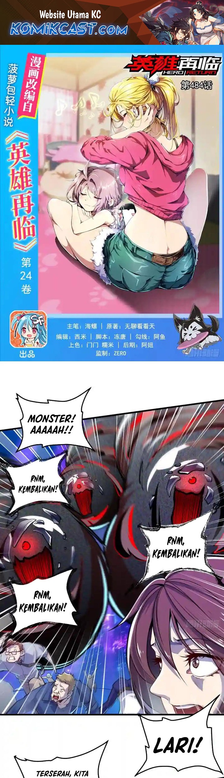Hero? I Quit A Long Time Ago Chapter 484 halaman 2