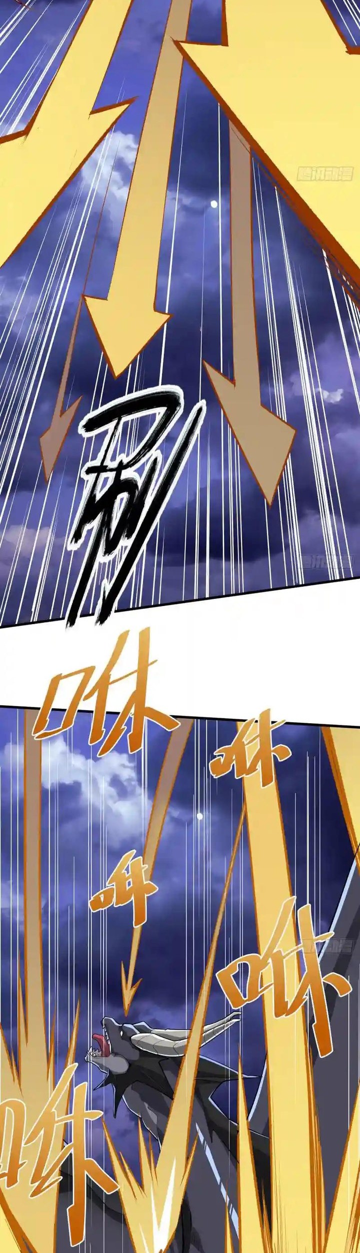 Hero? I Quit A Long Time Ago Chapter 486 halaman 28