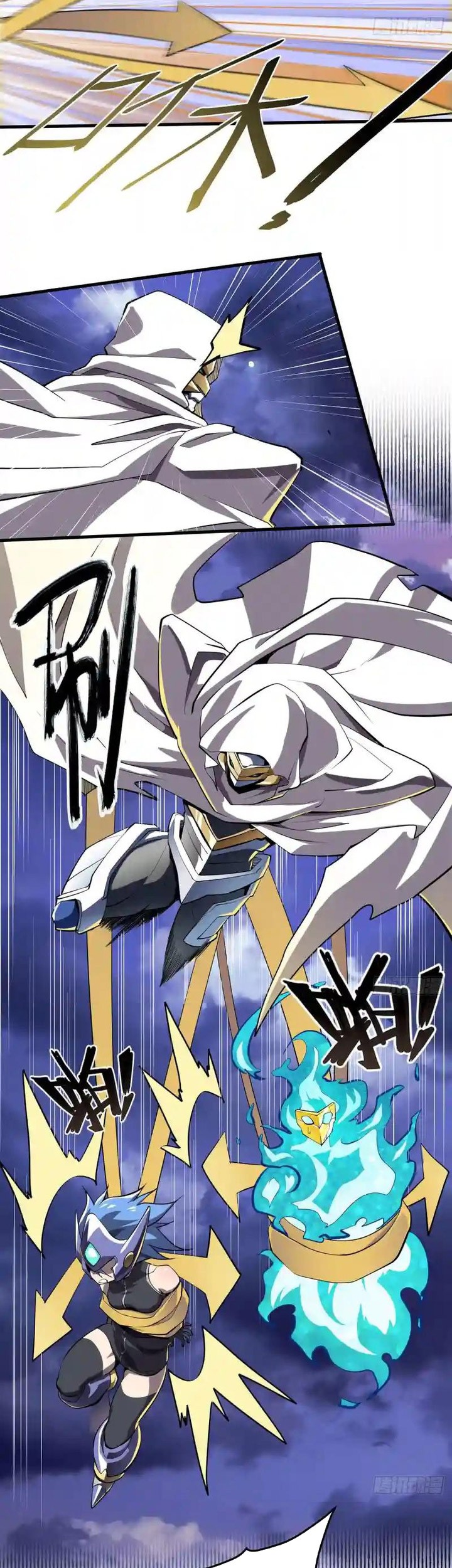 Hero? I Quit A Long Time Ago Chapter 487 halaman 8