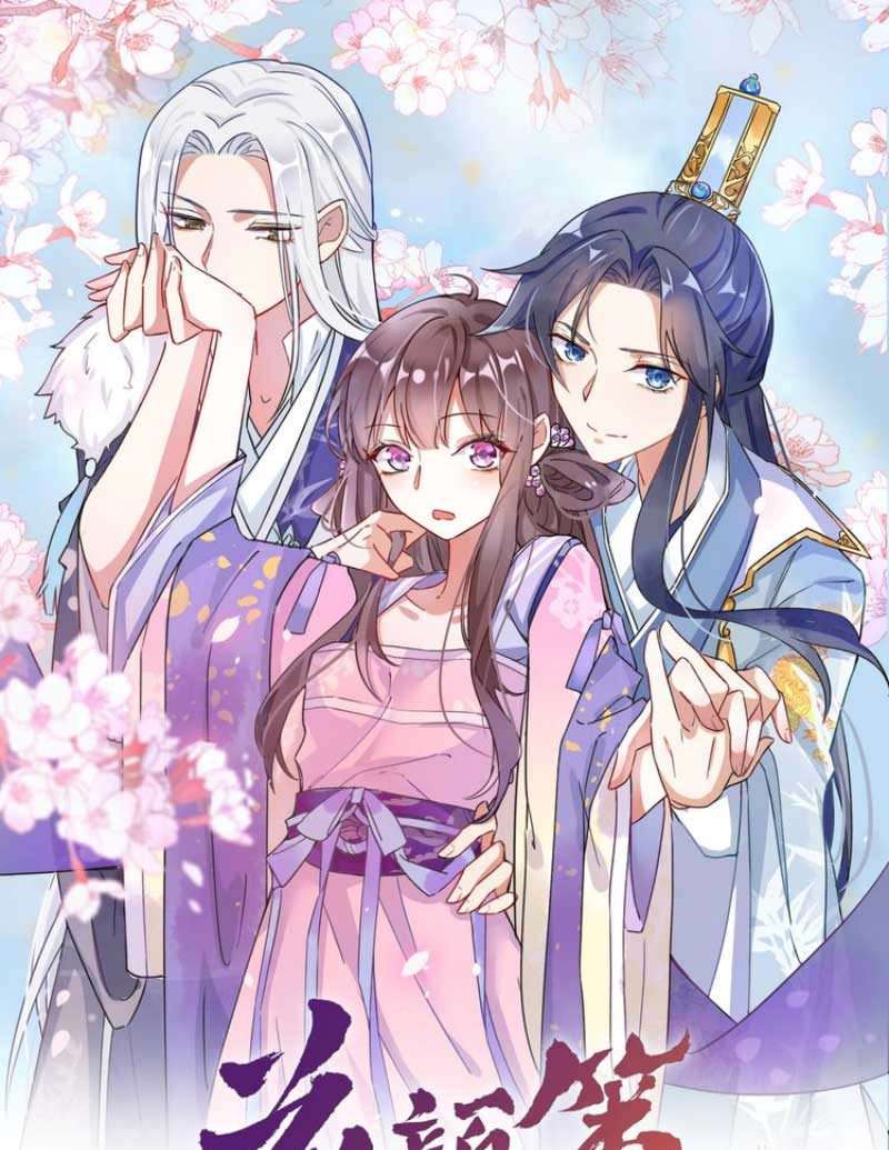 The Story of Hua Yan Chapter 6 halaman 2