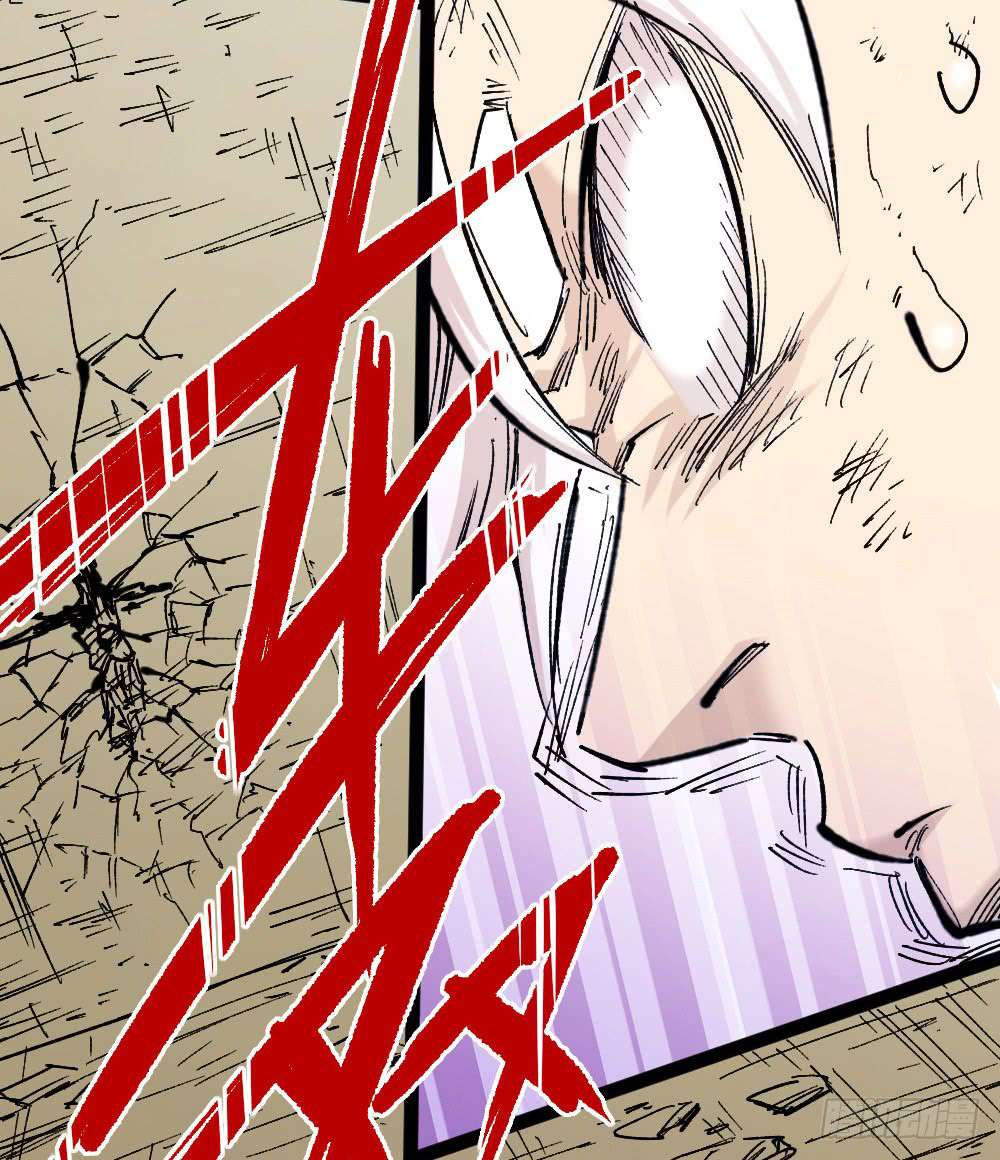 The Doctor’s Supremacy Chapter 24 halaman 92