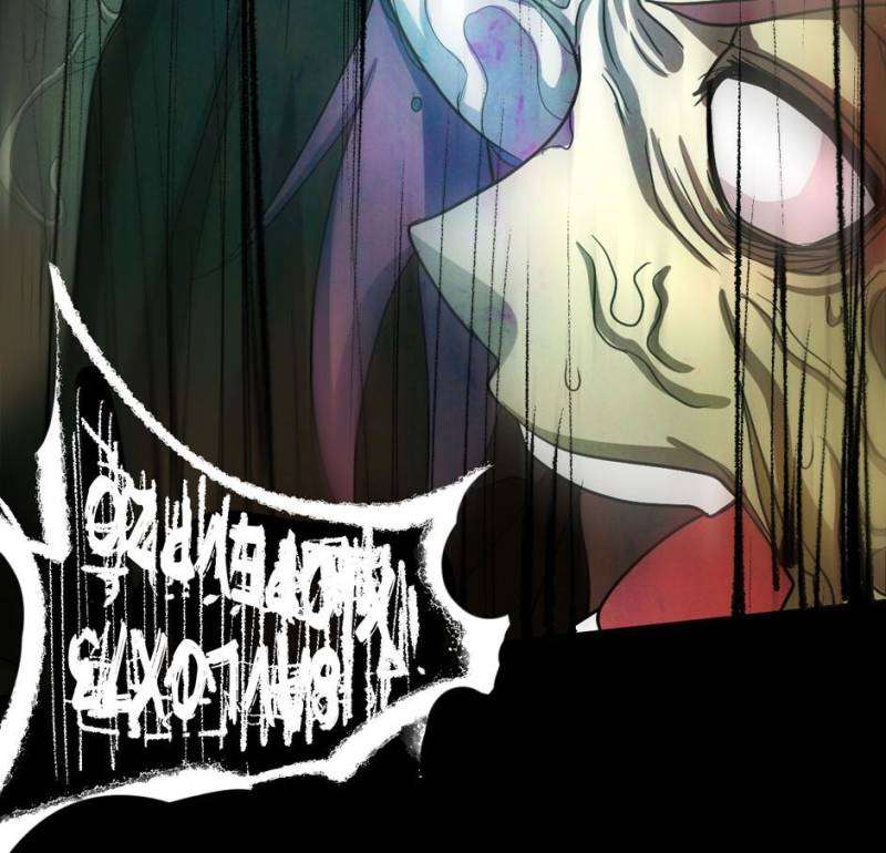 Outcast Chapter 21 halaman 43