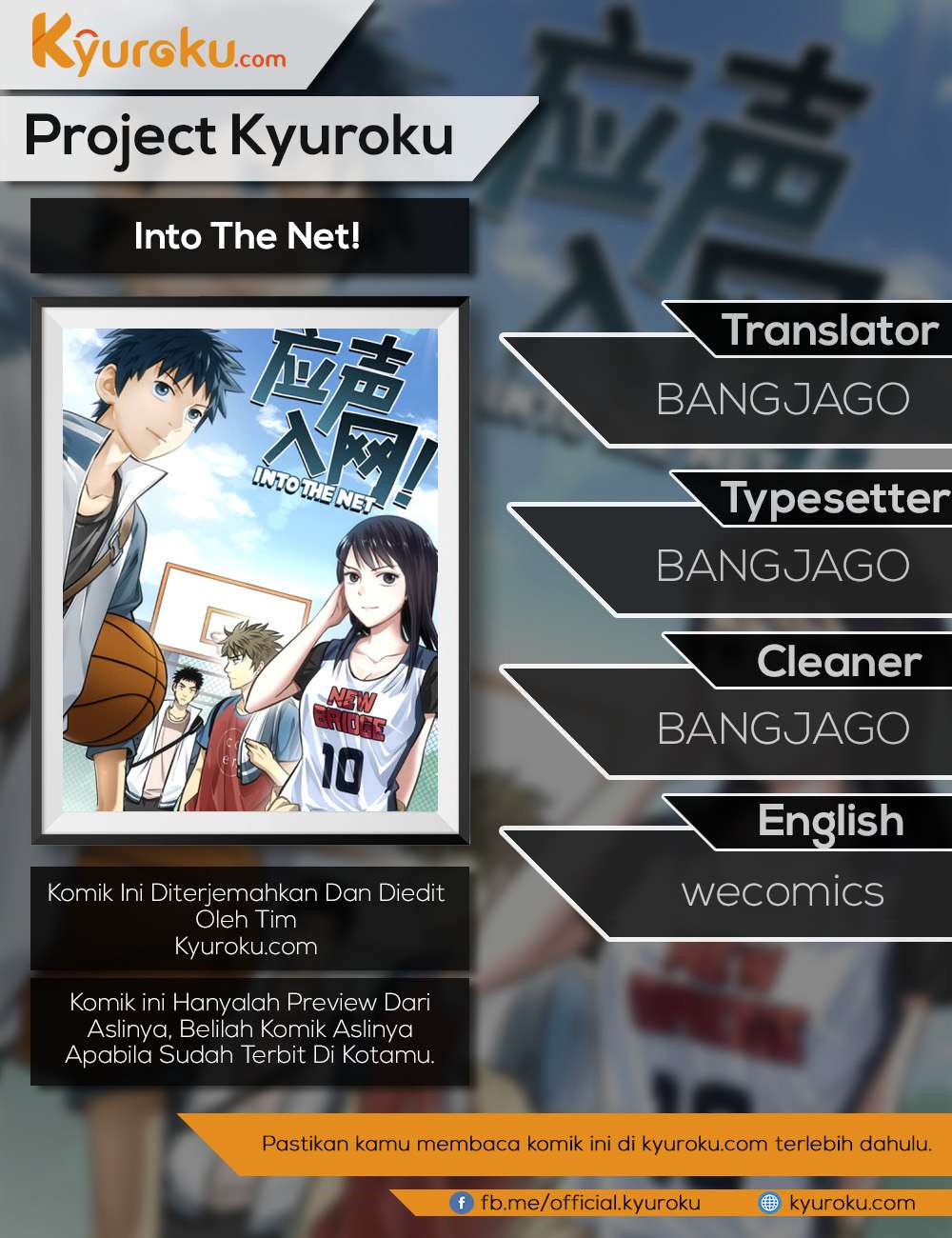 Into The Net! Chapter 58 halaman 1
