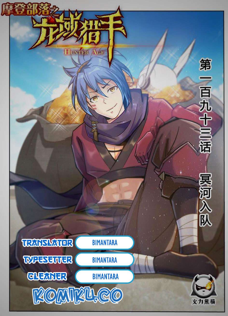 Hunter Age Chapter 236 halaman 1