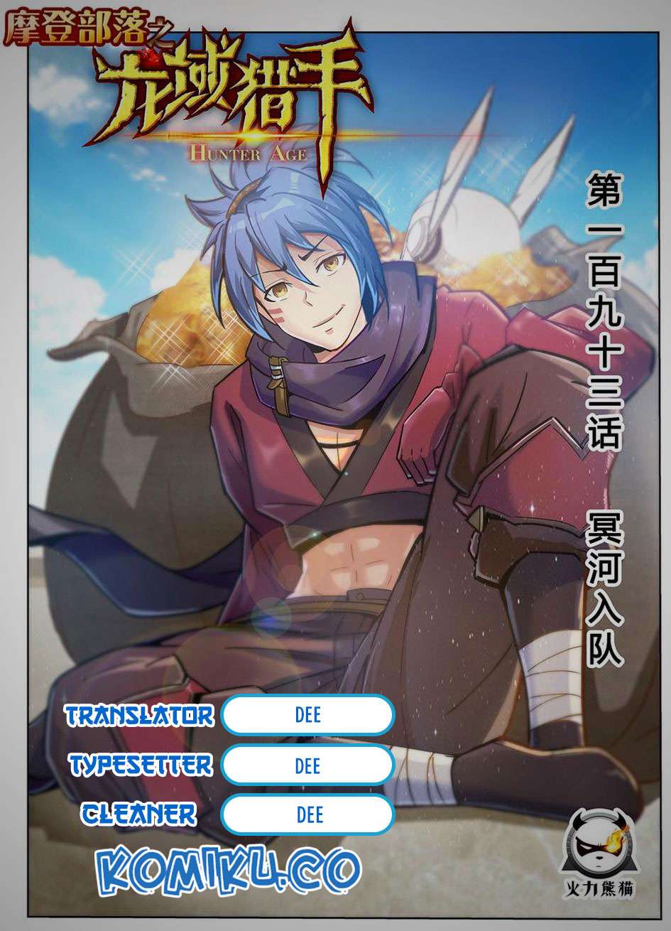 Hunter Age Chapter 237 halaman 1