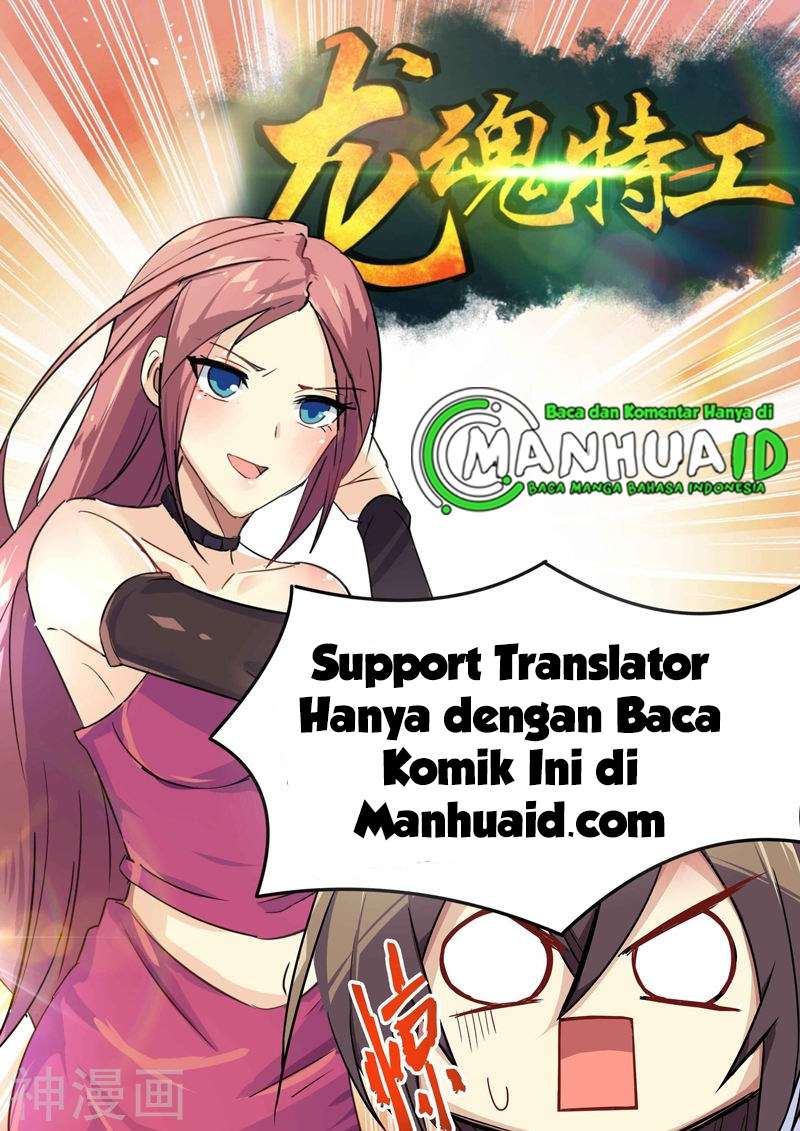 Dragon Soul Agent Chapter 71 halaman 25