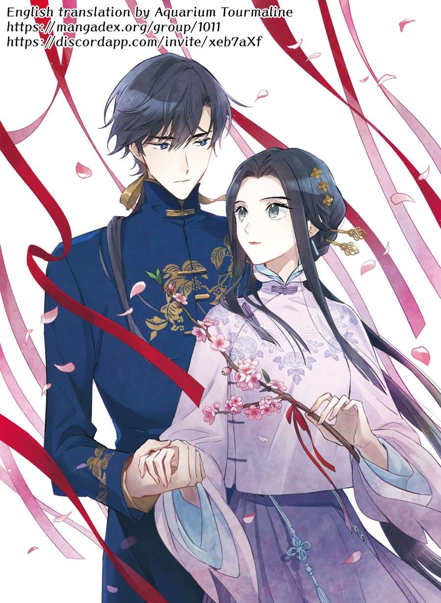 Mejaz – Regulus in the World Chapter 2 halaman 1