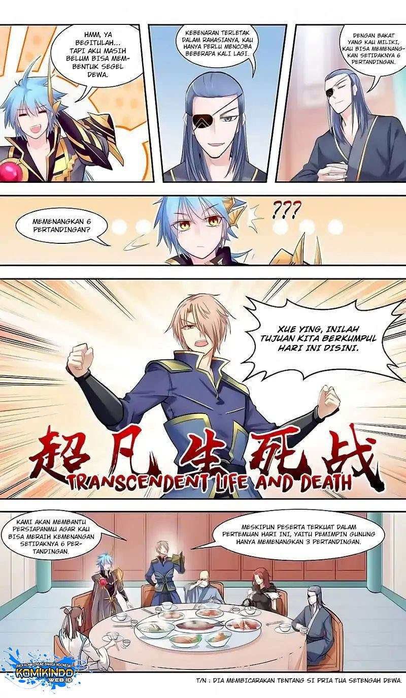 Lord Xue Ying Chapter 42 halaman 17