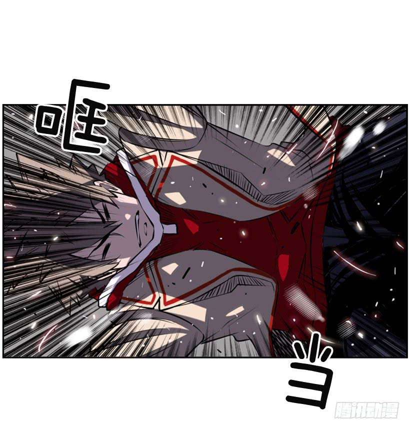 Record of Fighting God Chapter 6 halaman 30