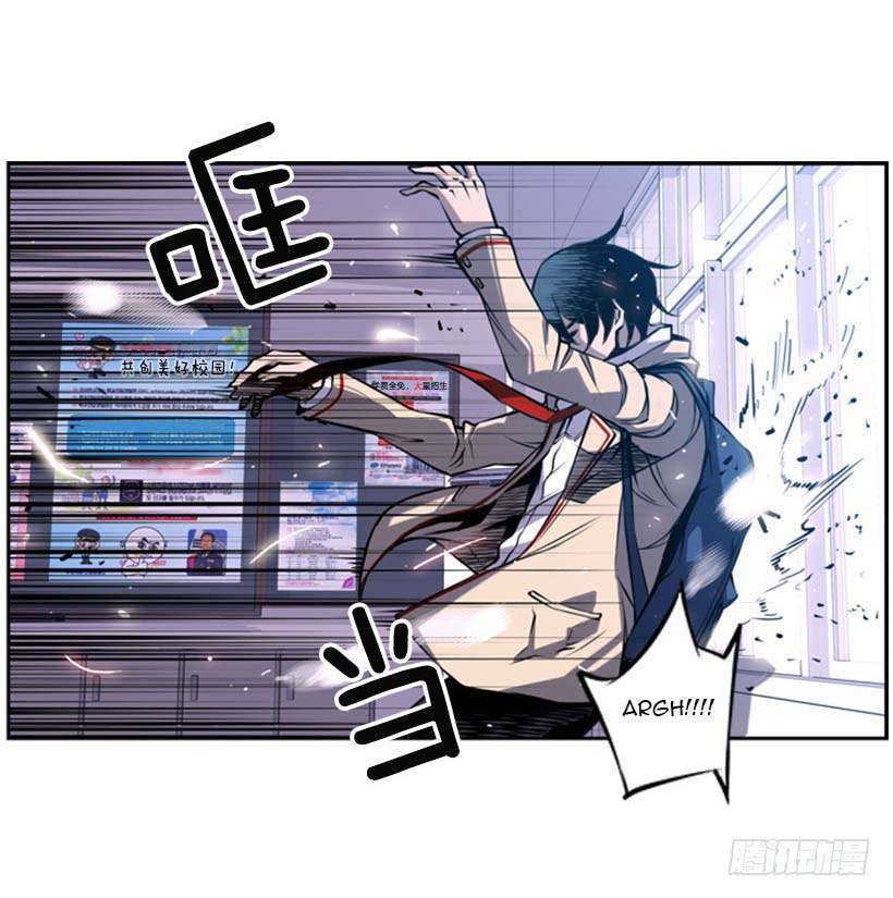 Record of Fighting God Chapter 5 halaman 2