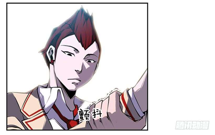 Record of Fighting God Chapter 5 halaman 22