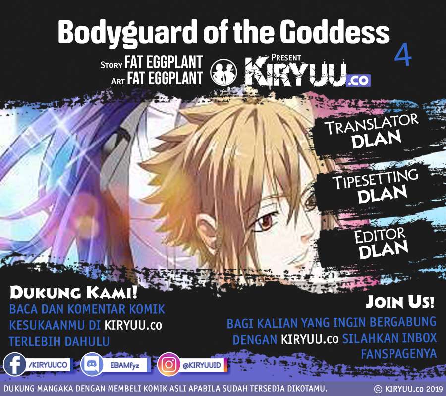 Bodyguard of the Goddess Chapter 4 halaman 1