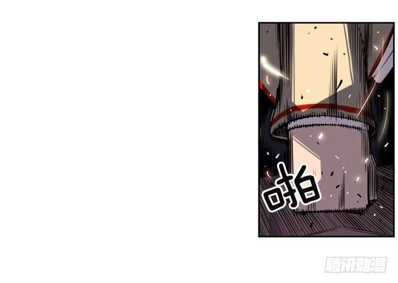 Record of Fighting God Chapter 7 halaman 28