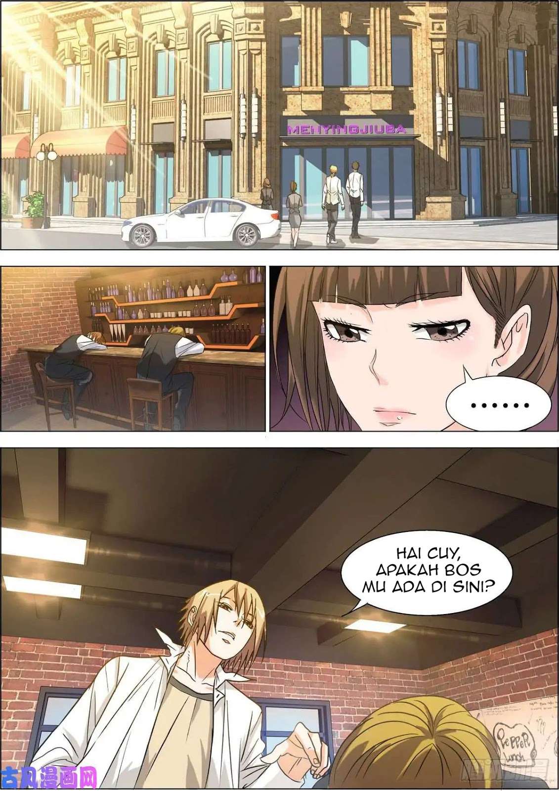 Bodyguard of the Goddess Chapter 7 halaman 4