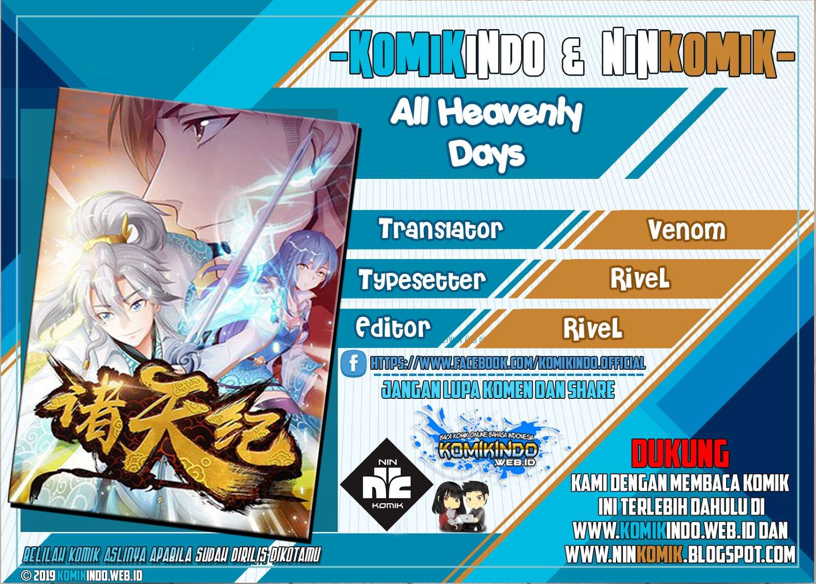 All Heavenly Days Chapter 4 halaman 1