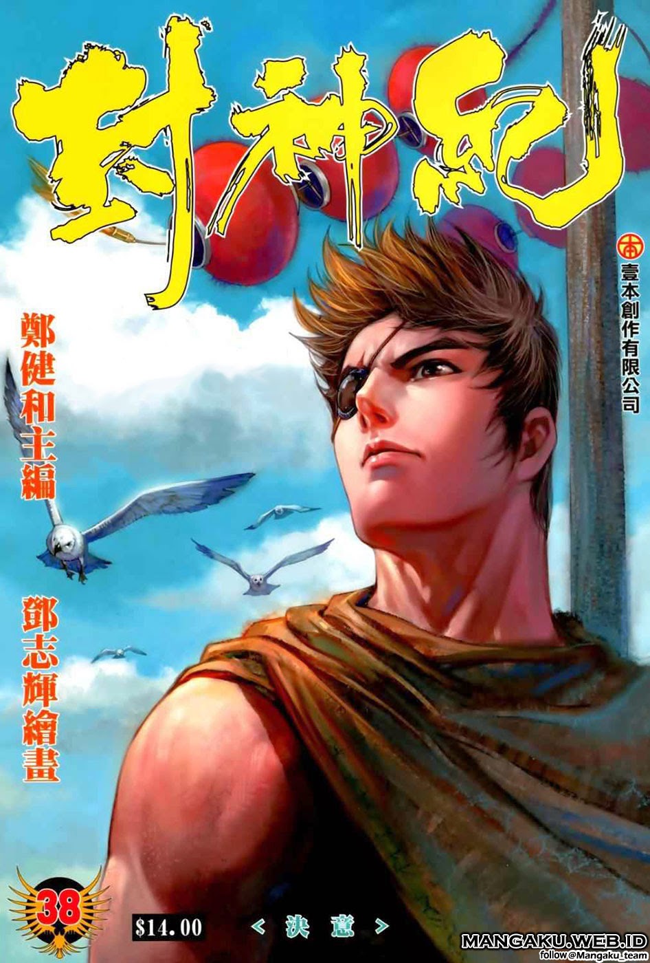 Feng Shen Ji Chapter 38 halaman 1