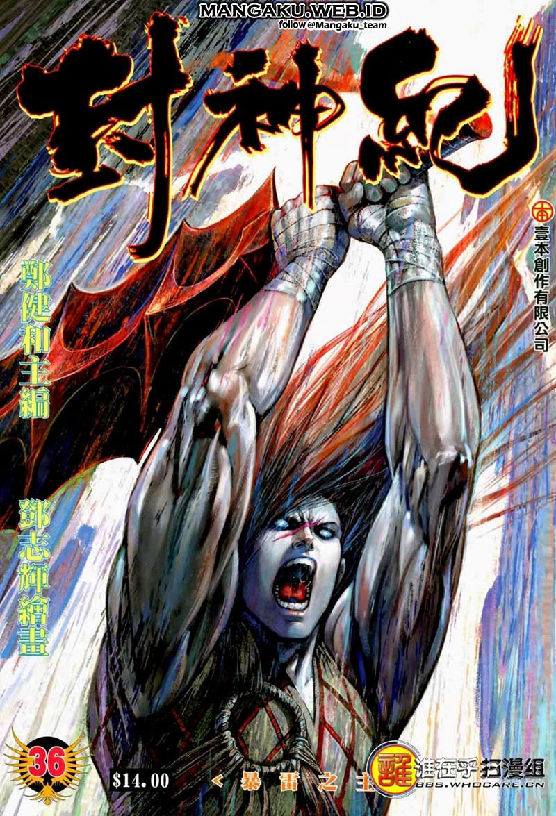 Feng Shen Ji Chapter 36 halaman 1