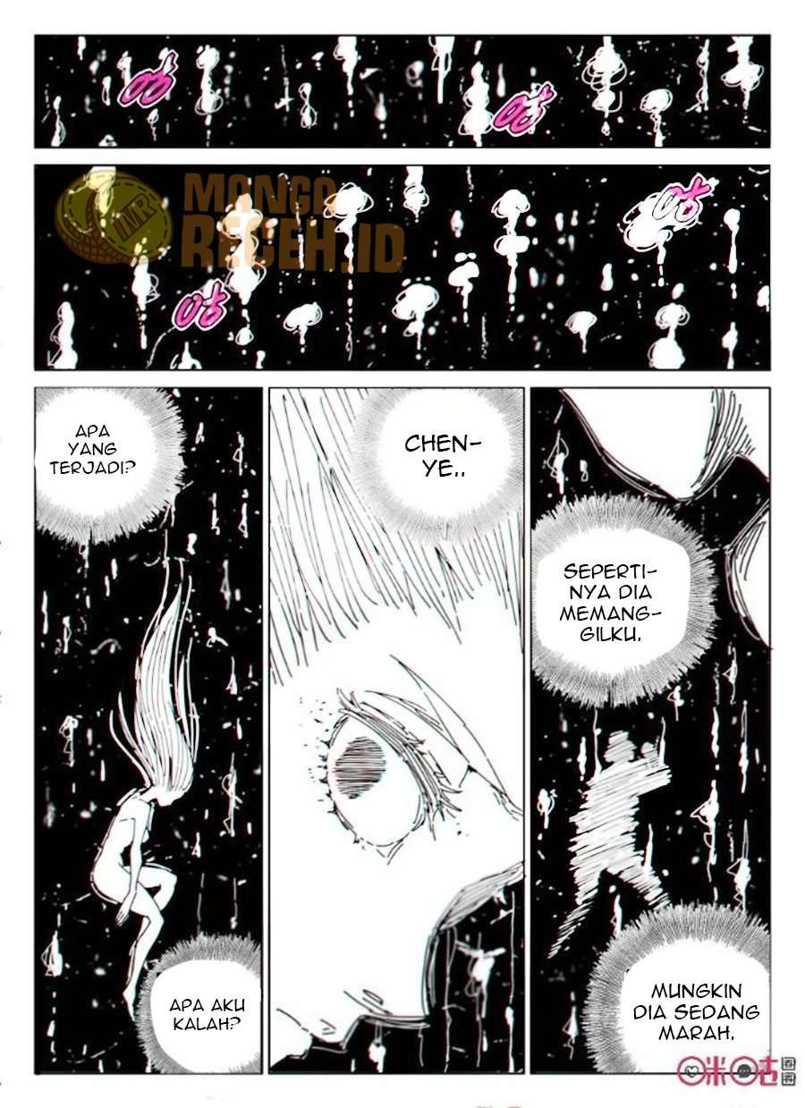 Eden Game Chapter 51 halaman 12