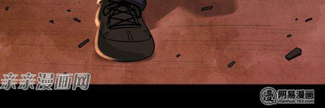 Young Master Return to 16 Chapter 59 halaman 19