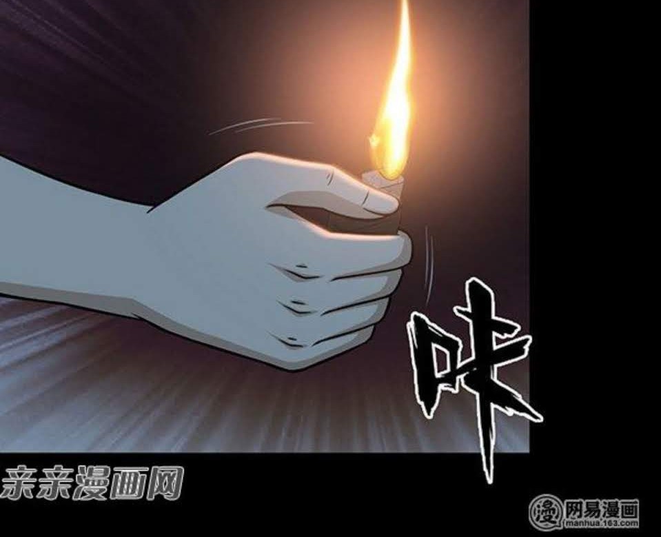 Young Master Return to 16 Chapter 59 halaman 3