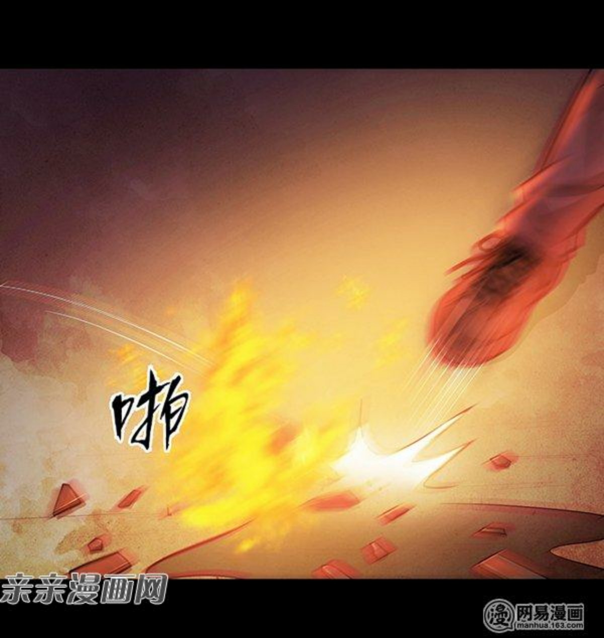 Young Master Return to 16 Chapter 59 halaman 4