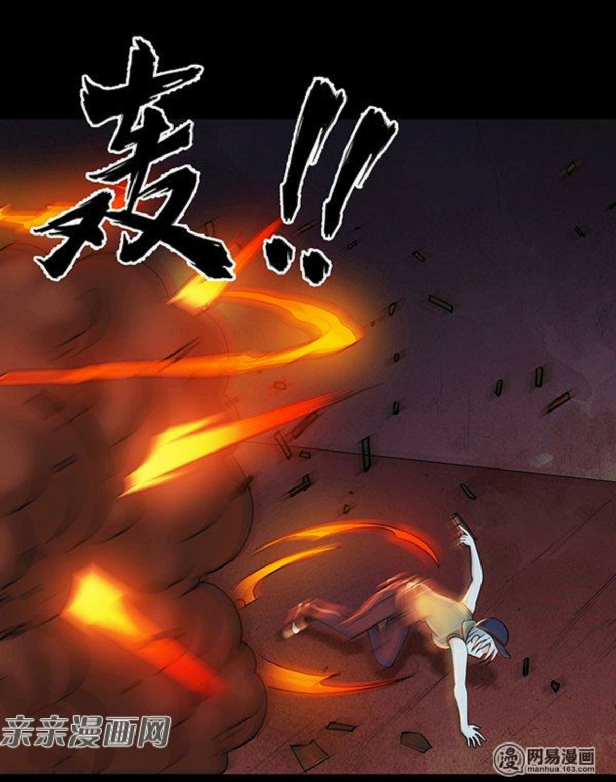 Young Master Return to 16 Chapter 59 halaman 7