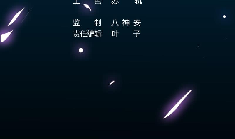Guardian Dragon System Chapter 20 halaman 4