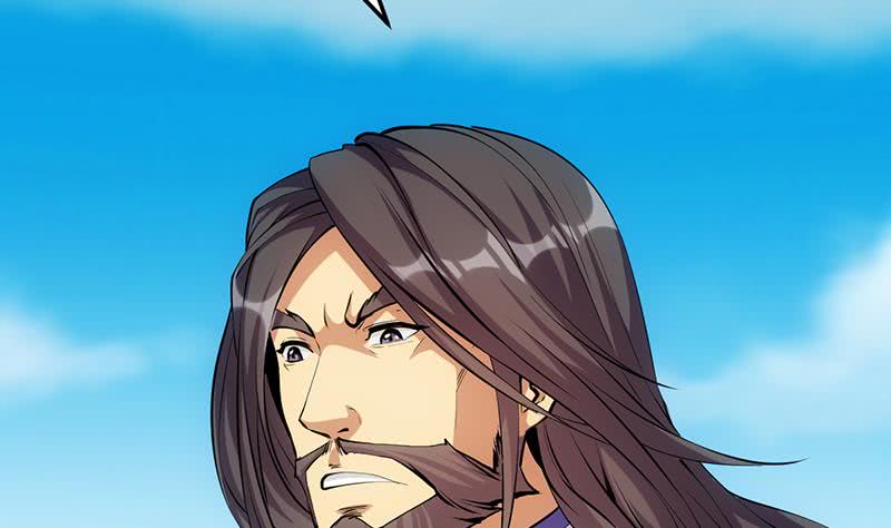 Guardian Dragon System Chapter 21 halaman 36