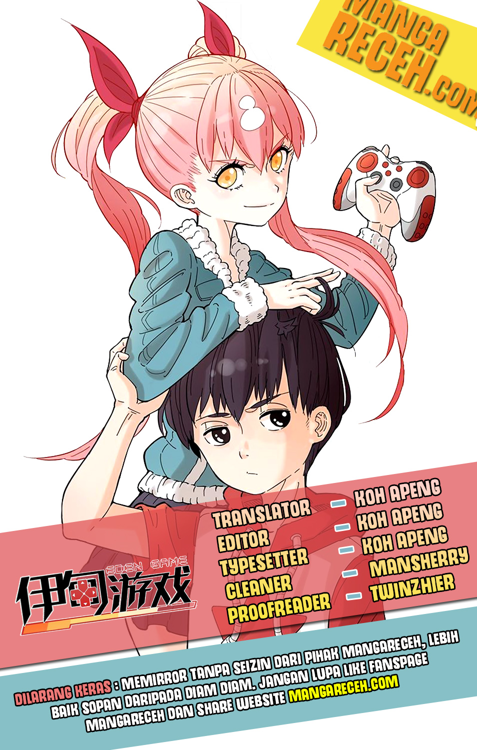 Eden Game Chapter 54 halaman 1