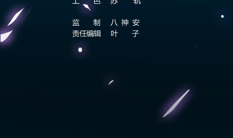 Guardian Dragon System Chapter 22 halaman 4