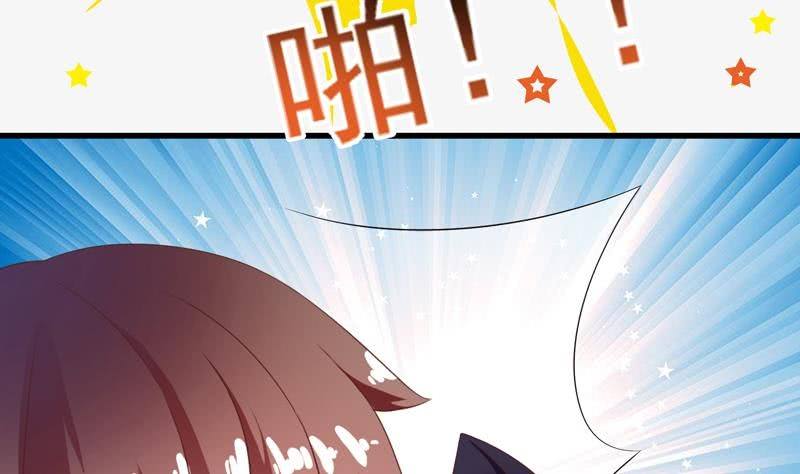 The Strongest Beast System Chapter 34 halaman 46
