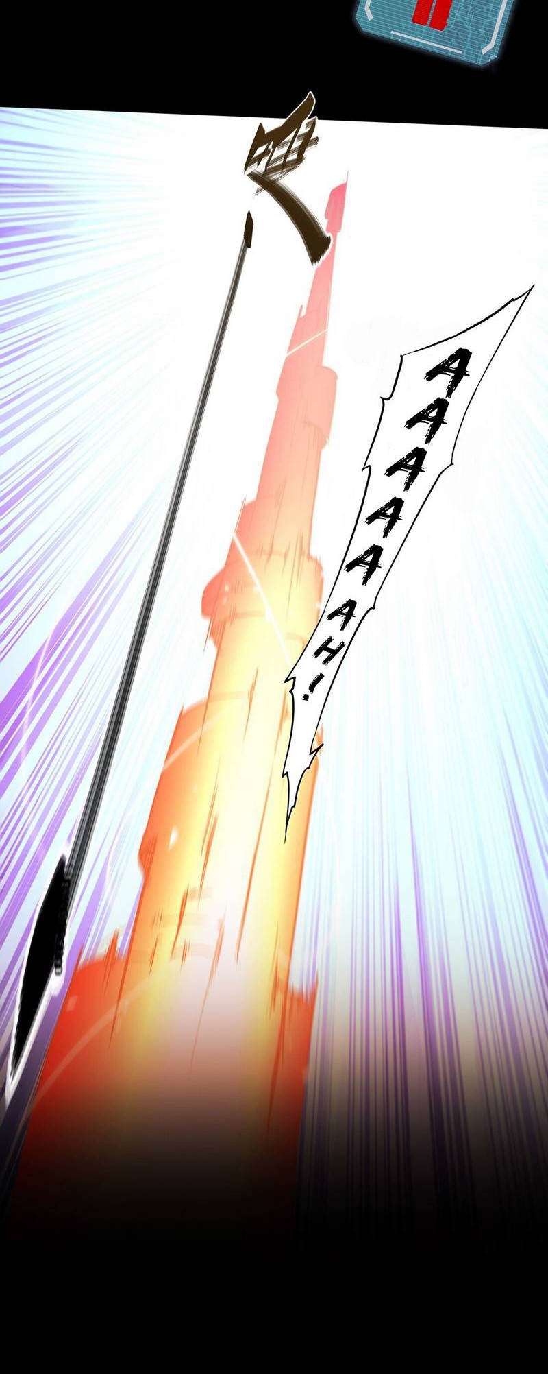 Divine Realm Online Chapter 35 halaman 33