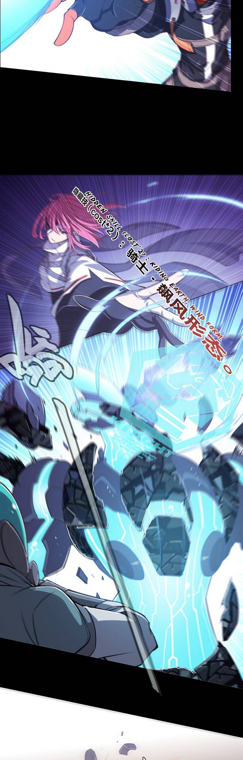 Divine Realm Online Chapter 35 halaman 4