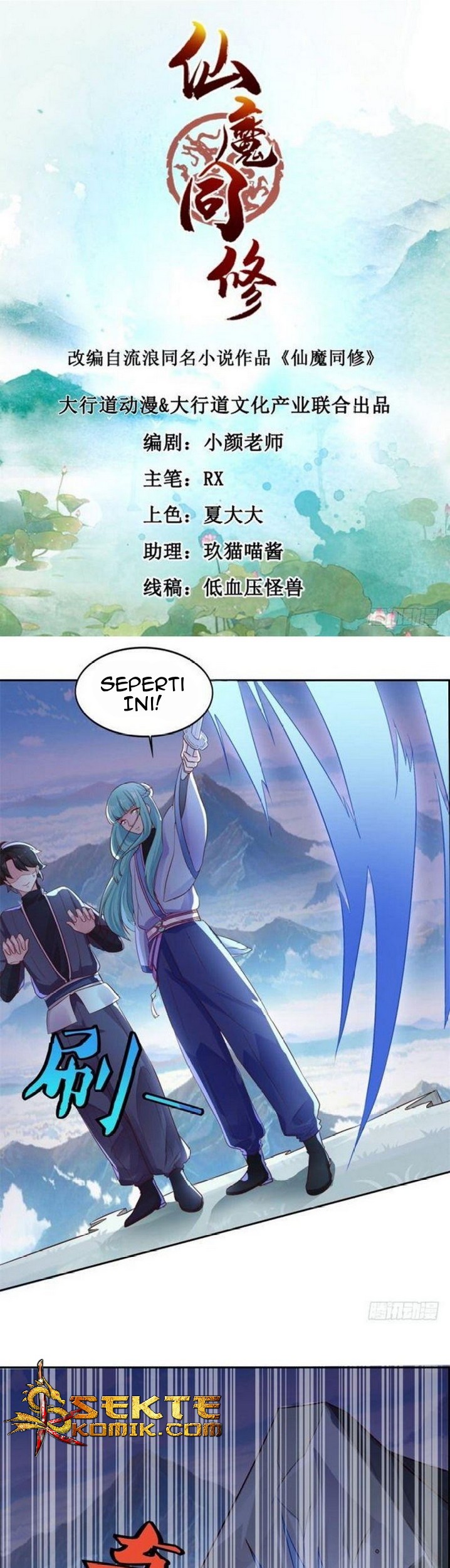 Devil Immortal Cultivator Chapter 12 halaman 2
