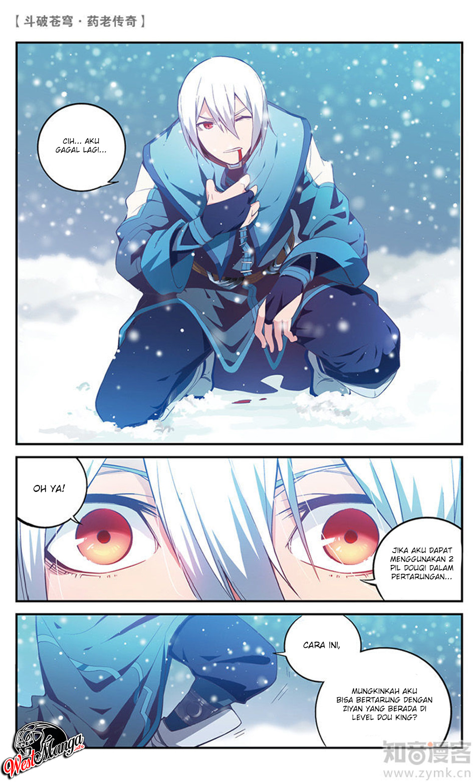 Battle Through the Heavens Prequel Chapter 57 halaman 2