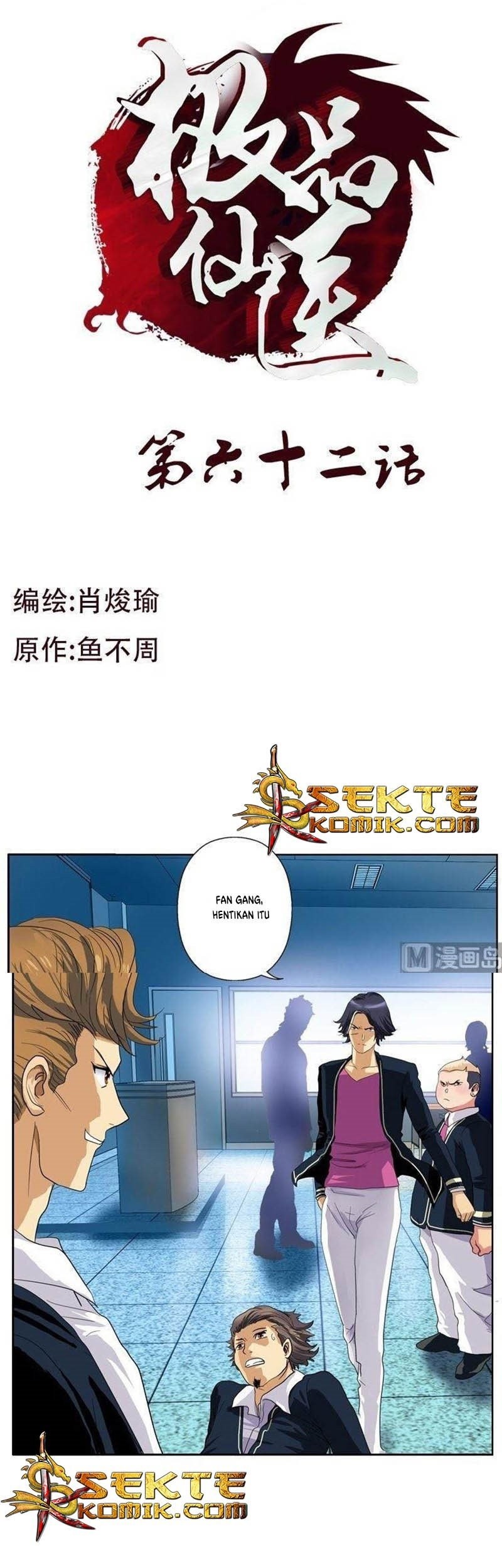 Doctor in The House Chapter 62 halaman 2
