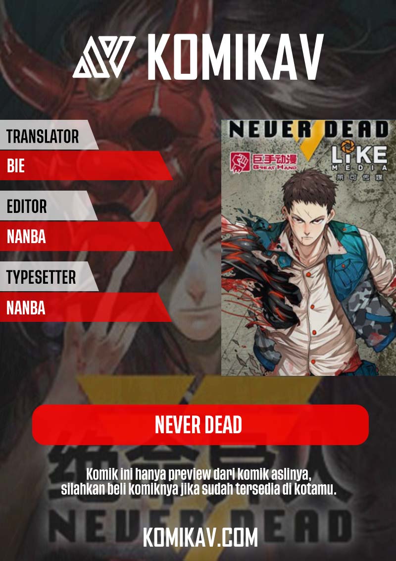 Never Dead Chapter 51 halaman 1