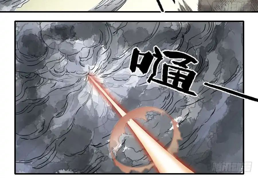 Martial Legacy Chapter 89 halaman 8